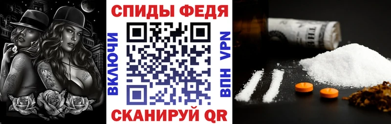 Амфетамин Розовый  цены наркотик  Вольск 