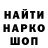 Метадон белоснежный Ignacio Gil