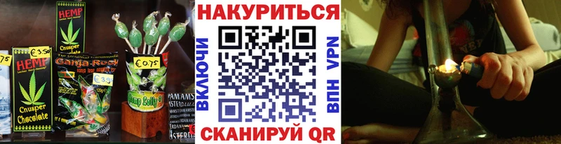 Canna-Cookies марихуана  цены   Вольск 