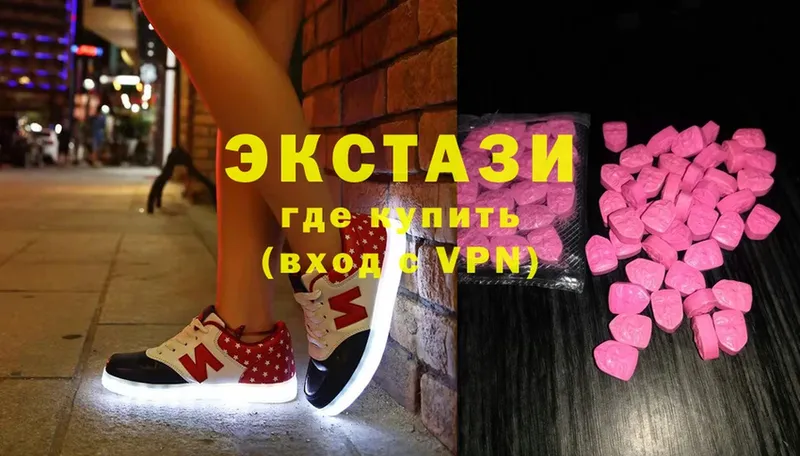 ЭКСТАЗИ DUBAI  где найти   Вольск 