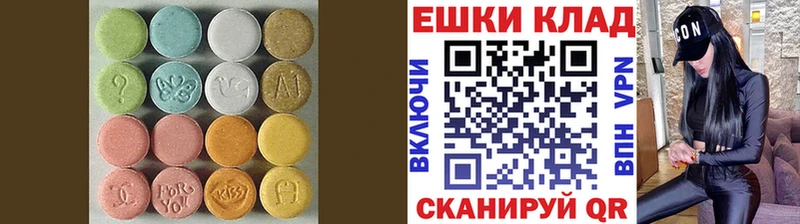 купить  сайты  Вольск  Экстази MDMA 