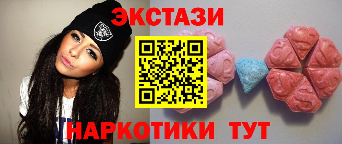 ГАШИШ  Alpha-PVP СОЛЬ кристаллы  Меф кристаллы  Cocaine  МЕФ кристаллы  Вольск  Cocaine  Марихуана 