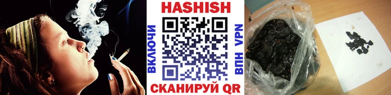 сколько стоит  Вольск  KRAKEN онион  ГАШ 40% ТГК 