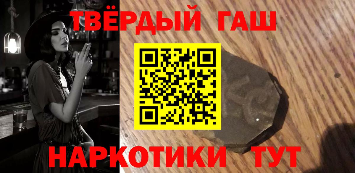 ГАШИШ  Вольск  цена   Гашиш Ice-O-Lator  ГАШ AMNESIA HAZE 