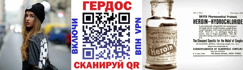 ГЕРОИН афганец Вольск