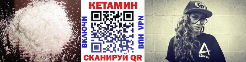 мега ССЫЛКА  Вольск  Кетамин ketamine  где купить наркоту 