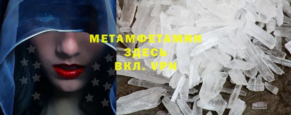 MDMA Premium VHQ Заволжск