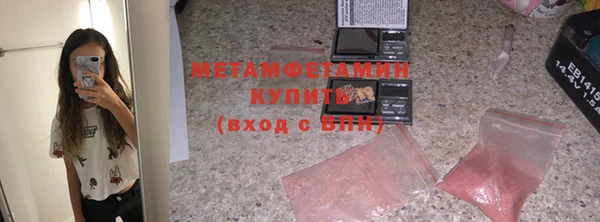 кокаин премиум Нижний Тагил