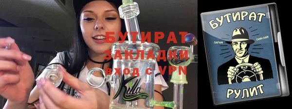стафф Покров