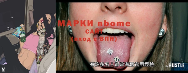 MDMA Premium VHQ Заволжск