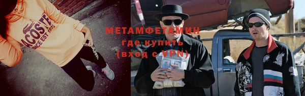 соль ск Покровск