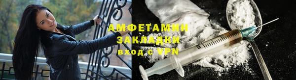 мескалин Архангельск
