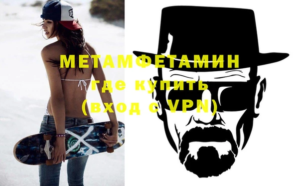 альфа пвп VHQ Галич