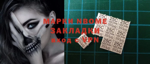 mdma Переславль-Залесский