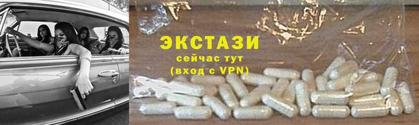 скорость Гатчина
