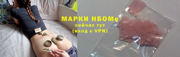 стафф Покров