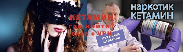 соль ск Покровск