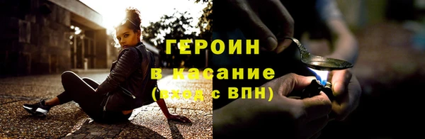 соль ск Покровск