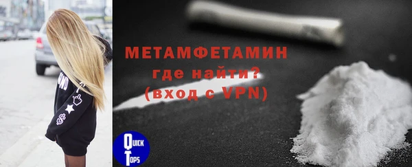 MDMA Premium VHQ Заволжск