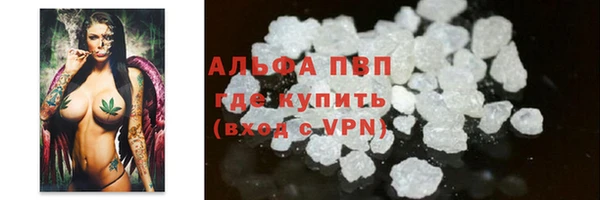 соль ск Покровск