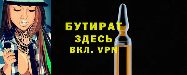 альфа пвп VHQ Галич