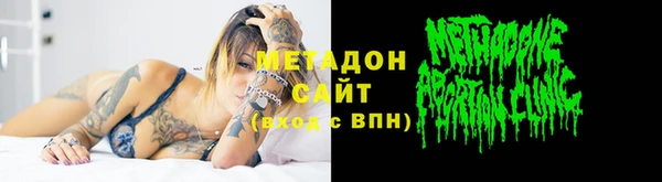 тгк Гвардейск