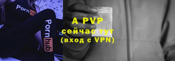 стафф Покров
