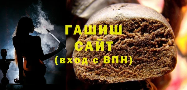 стафф Покров