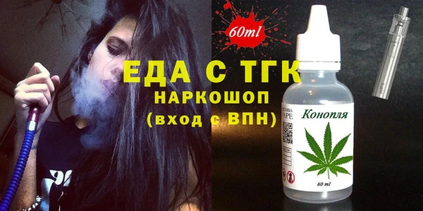 тгк Гвардейск