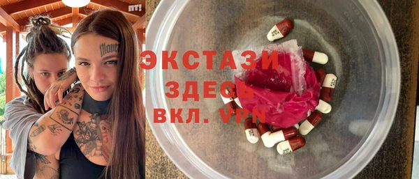 мефедрон Вуктыл
