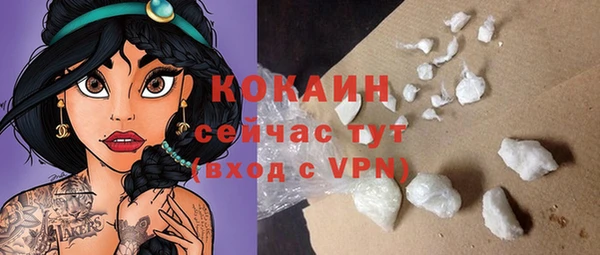 MDMA Premium VHQ Заволжск