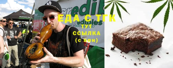 стафф Покров