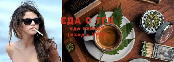 стафф Покров