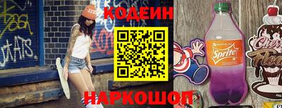 амфетамин Балаково