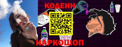 мескалин Бийск