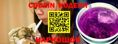 хмурый Беслан
