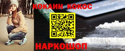 мескалин Бийск