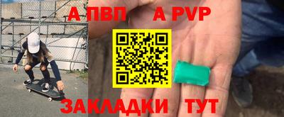 амфетамин Балаково