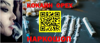 гашик Берёзовский