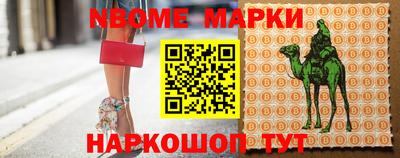 кокс Балашиха