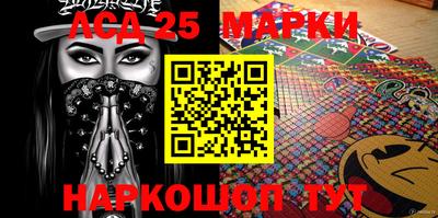 кокс Балашиха