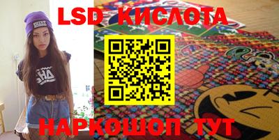 амфетамин Балаково