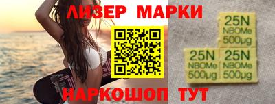 кокаин колумбия Волжский