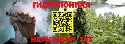 мескалин Бийск