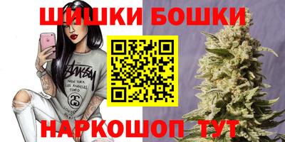 мескалин Бийск