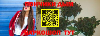 мескалин Бийск