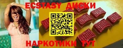 мескалин Бийск