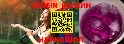 кокс Балашиха