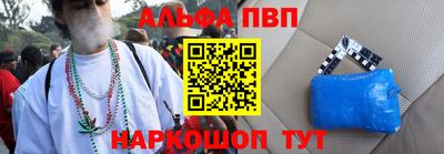 мескалин Бийск
