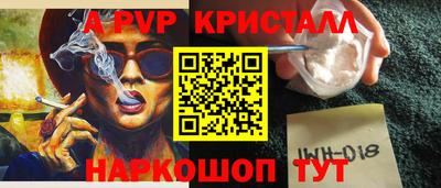 мескалин Бийск